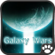 Galaxy Wars: Tower Defense