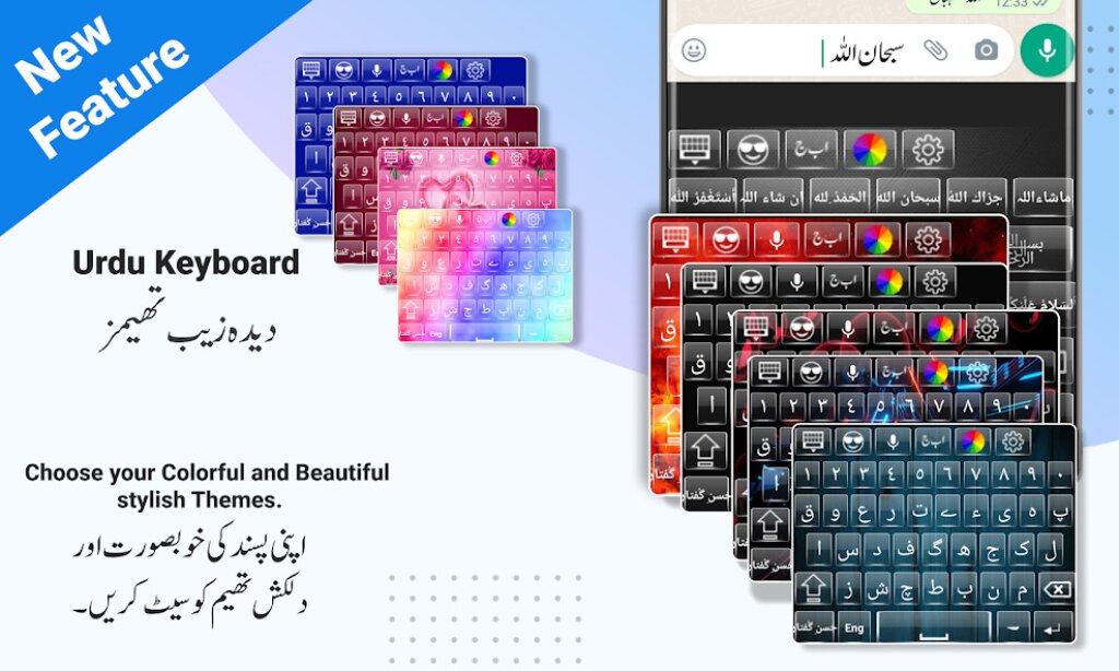 english and urdu keyboard