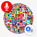 सभी भाषाएं अनुवादक Icon