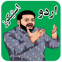 Urdu and Funny Stickers for Whatsapp : WAStickers