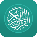 Al Quran Indonesia Icon