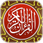 MyQuran AlQuran dan Terjemahan