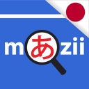 Mazii: Japanisch Leicht Lernen Icon