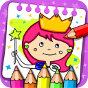 राजकुमारी - रंगीन किताब और खेल Icon