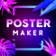 Poster Maker: дизайн плаката